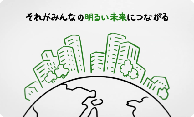 古谷商店 EXPO 2025 大阪・関西万博用アニメーション制作