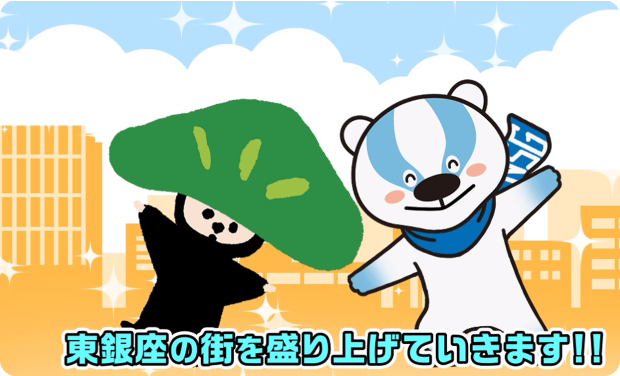 日本板硝子株式会社×松竹株式会社サイネージアニメーション制作