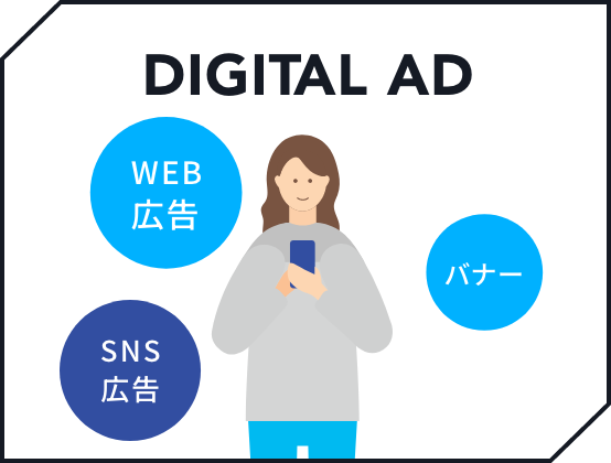 DIGITAL AD