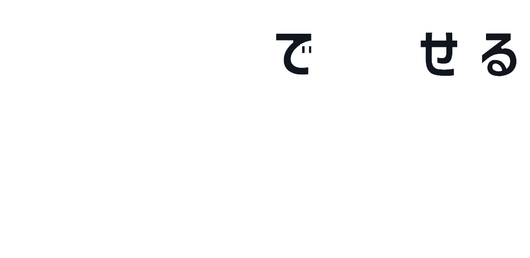 イラストで魅せる広告映像