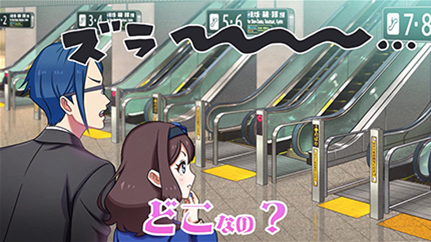 移動生活ナビアプリ「WESTER」紹介動画