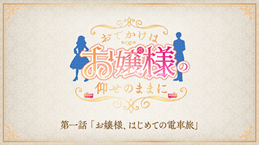 移動生活ナビアプリ「WESTER」紹介動画