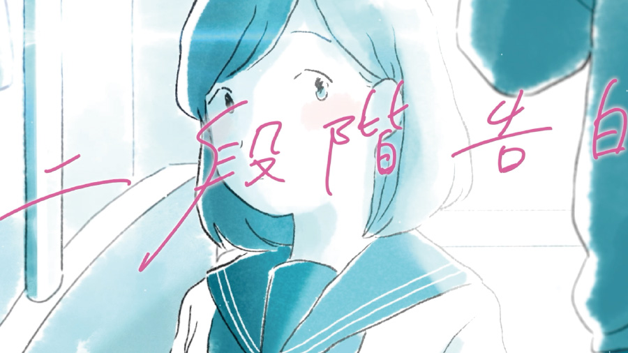 こうち二段階移住プロモーション動画