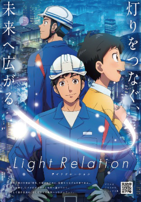 「舞いあがれ 東大阪」 ブランドムービー制作