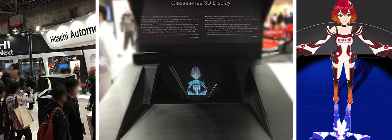 maxell 3D Display用 <br>キャラクターアニメーション