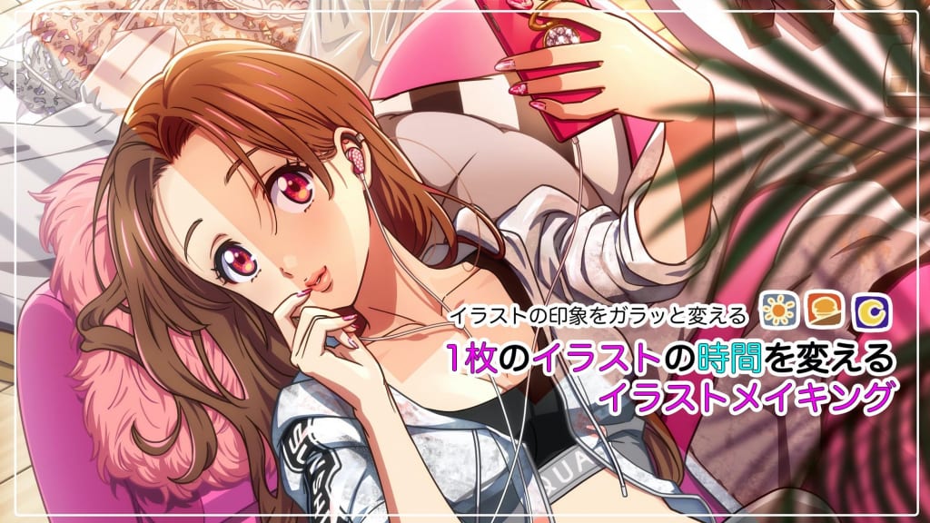 アクア技術ブログvol 5 イラストの印象をガラッと変える 一枚のイラストの時間を変えるイラストメイキング 株式会社aquastar