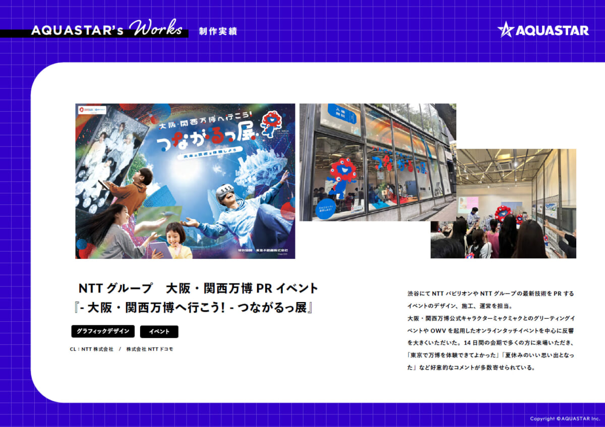 最新オススメ実績集