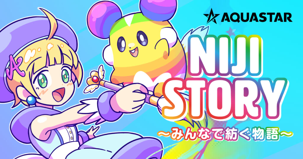 現役イラストレーターが指南。アニメができるまでの裏側を体験する