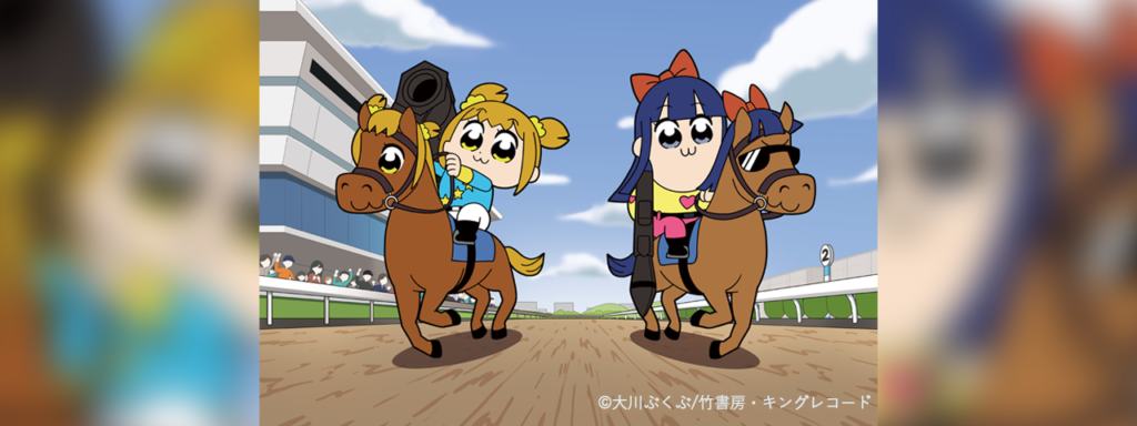 地方競馬全国協会✕ポプテピピックキービジュアル及びグッズ制作