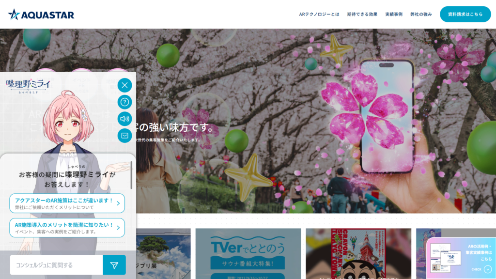 pc_image01-1024x576.png