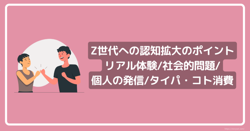 z_2025point1-1024x538.png