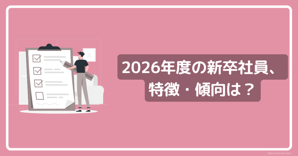 明日から就職 日本でのキャリア - ZF