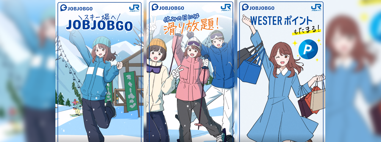 JR西日本グループ「JOBJOBGO」 WebCM制作