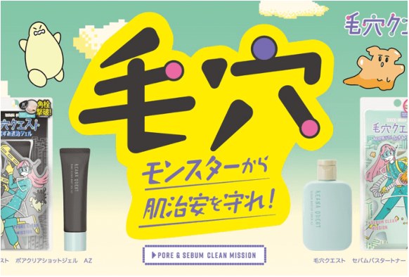 商品の価値を、ひと目で伝わるビジュアルに