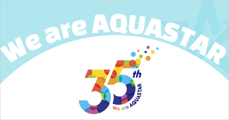 アクアスター、「35周年記念特設サイト」を公開 